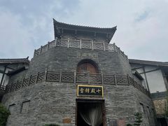 -茅山东方盐湖城景区