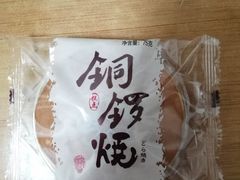 -津乐园(芥园道店)