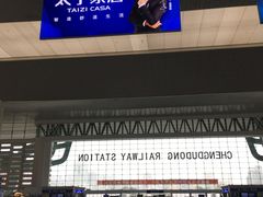 -绵阳南郊机场