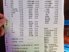 菜单-大成海鲜烧烤·海鲜粥(长寿路店)