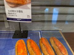 明太子法式面包-都恩客(高岛屋百货店)