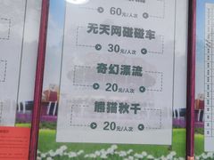 -哈尔滨文化公园