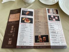 菜单-南海渔村·二沙一号