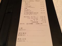 -涵碧楼·遇见餐厅