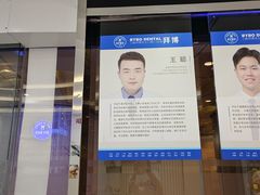 -泰康拜博口腔(世博园乐尔店)