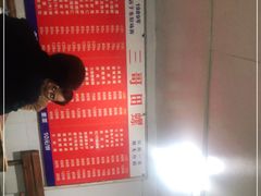 -三哥田螺(北书院街店)