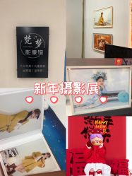 -梵梦影像馆(绿博园店)