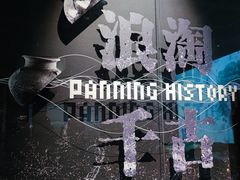 -盘龙城国家考古遗址公园