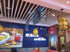 -渔家风味·鲅鱼水饺·央视展播·海鲜天津菜(开发区店)