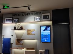 -成都太古里总府王府井亚朵X酒店