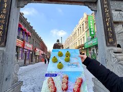 -中华巴洛克风情街