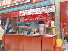 -文立新麻辣烫(合生汇21街区店)