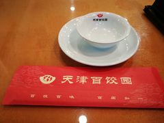 -百饺园酒楼(平山道店)