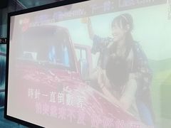 -相遇轰趴·桌游·团建·KTV(苏州街旗舰店)