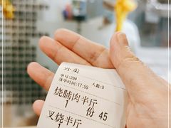 -丽的面家(多宝路店)