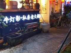 -泡桐树街