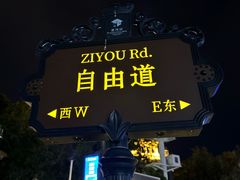 -天津意大利风情旅游区