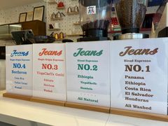 -Jeans Coffee牛仔裤咖啡
