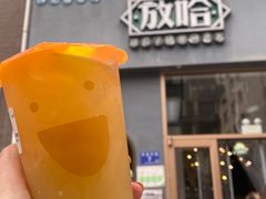 -放哈·甜醅子奶茶创造者(阳光丽景湾店)