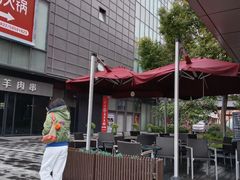 -恒生万鹂广场(唐镇店)