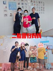 -恒悦贝贝月子会所(海珠店)