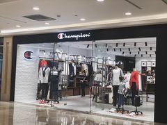 -Champion(武汉国际广场店)