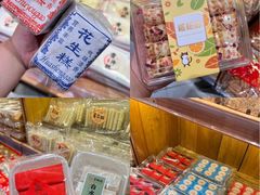 -百饼园(南后街店)