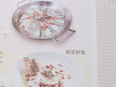 -新兴·金羊座·粤菜点心(乐峰店)