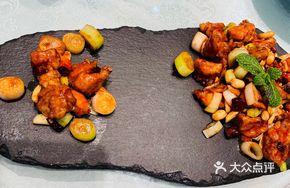 Unique Kung Pao Chicken