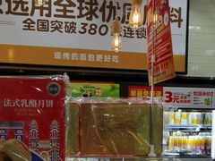 -味多美蛋糕(灯市口店)