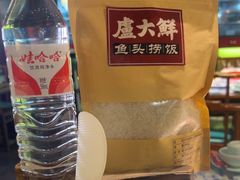 -卢大鲜鱼头捞饭(美利广场店)
