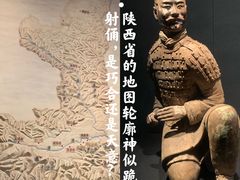 -陕西历史博物馆