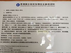 -景德镇古窑民俗博览区