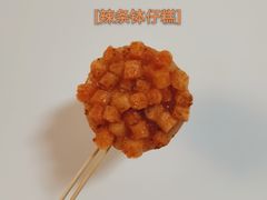 -元氏钵仔糕(北京路店)