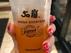 柚子绿茶（中杯）-50岚(太平洋森活天地店)
