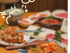 -一牛道炭火烧肉居酒屋(椒江店)