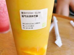 霸气冰激凌芒果-奈雪的茶(南山大冲一期店)
