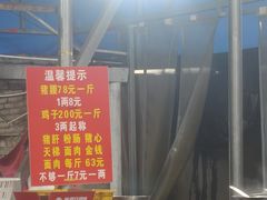 -联丰美食(番禺店)
