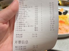 -海底捞火锅(宇飞大厦店)