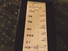 账单-望恋·天台音乐餐厅
