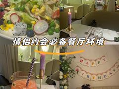 -PARFUM FLORAL花境法餐(南京首店)