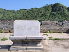-遥桥古堡