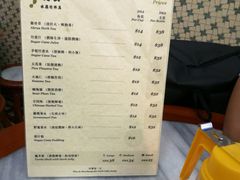 菜单-公利真料竹蔗水(中环店)