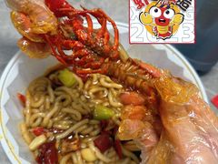 -虾享蟹逅小龙虾·螃蟹·小海鲜(吉林省总店)