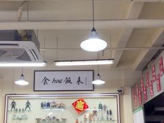 -華歡冰室-WahFoon(吉大店)