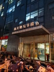 -WITCH （舞季）舞蹈工作室