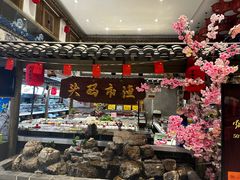 -东辰望海鱼码头·海鲜餐厅