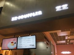 -狐狸和向日葵(北京路店)