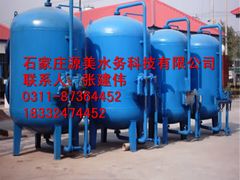 -辛集市水处理中心