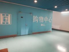 -虹桥天地-停车场